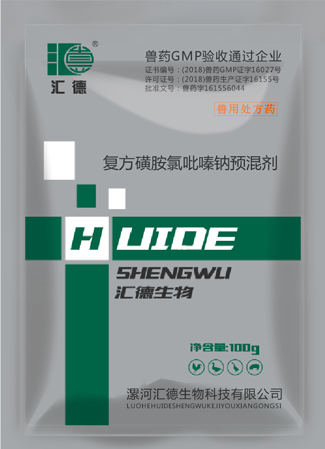 天海翼绝顶快感高潮在线复方磺胺氯吡嗪钠预混剂